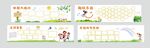 校园墙面壁画