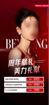 医美卡 