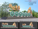 传统美德雕塑