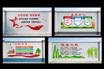 校园围墙文化墙