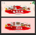 三明