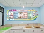 小儿药浴文化墙