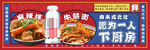 麻辣拌