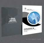 黑色封面