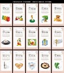 食堂文化