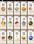 食堂文化