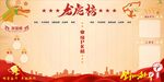 龙虎榜
