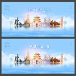 延安 