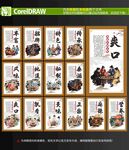 火锅海报
