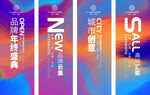 道旗