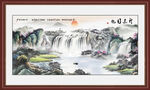 流水生财国画山水