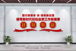 新时代纪检监察工作新篇章