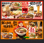 桂林米线