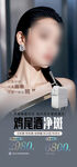 医美