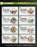 老年大学