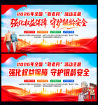2026全国敬老月