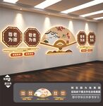 养老文化墙