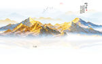 金色山水画