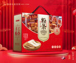 粉条包装 粉丝礼盒
