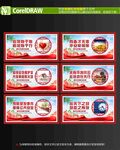 应急救援