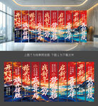 开门红挂布