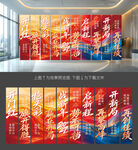 开门红
