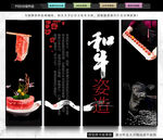 和牛姿造火锅