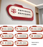 法治文化