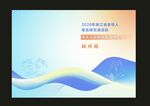 地击球封面