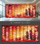 开门红挂布