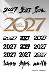 2027字体