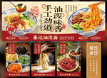 biangbiang面