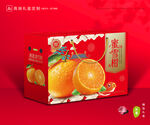 蜜雪柑包装 蜜桔礼盒