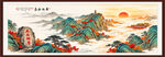 泰山日出