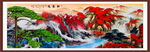 迎客松山水图