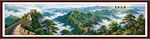 长城山水画