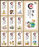 学校文化