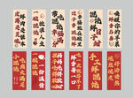馄饨挂画