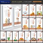 食堂文化