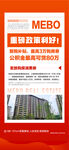重磅政策利好公积金购房卷新闻海