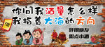 烧烤店复古海报贴纸