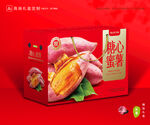 红薯包装 蜜薯礼盒