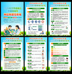 2026年中国镇痛周宣传