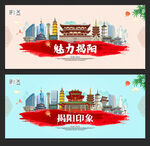 揭阳