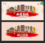 韶关