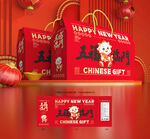 年货包装 新年礼盒