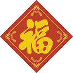 幸福生活   