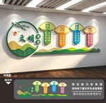 餐厅文化墙