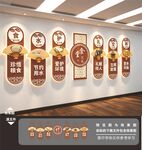食堂文化墙