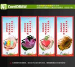 公民道德文化